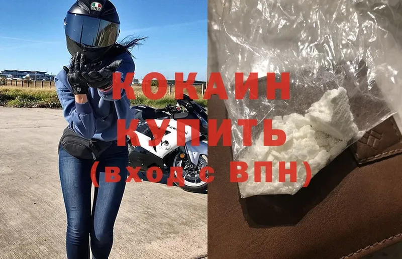 mega онион  Жигулёвск  Cocaine FishScale 