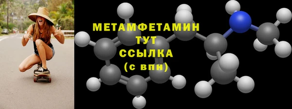 марки nbome Беломорск