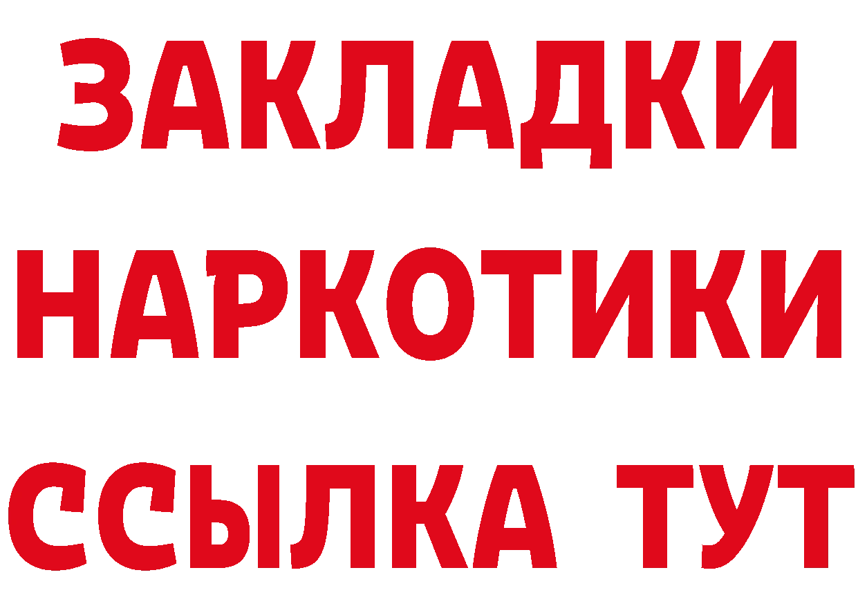 Героин афганец рабочий сайт сайты даркнета МЕГА Жигулёвск