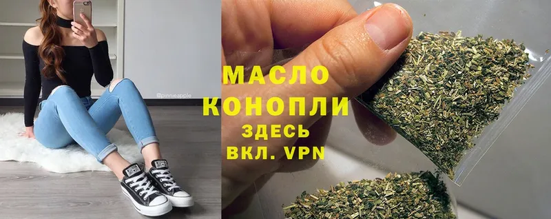 ТГК THC oil  хочу наркоту  мега   Жигулёвск 